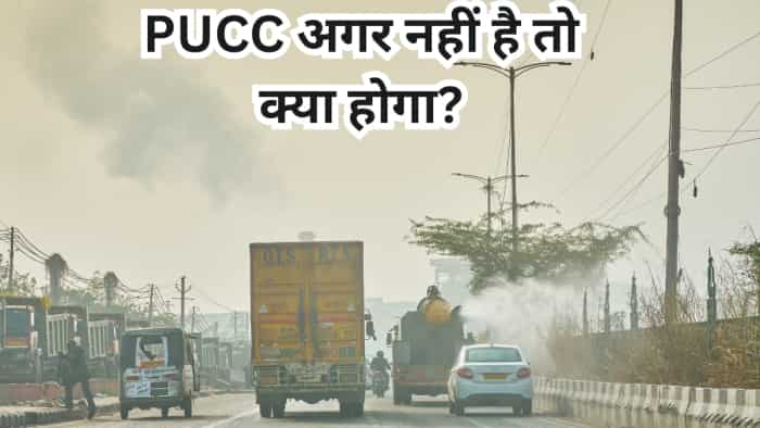  इन लोगों के पास अगर नहीं है PUC सर्टिफिकेट तो भी नहीं कटता चालान, आधा भारत इस सीक्रेट से है अनजान! 