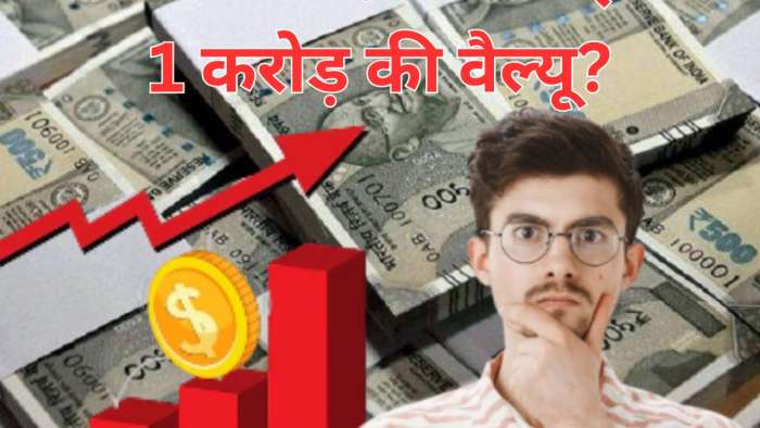 20 साल बाद 1 करोड़ जोड़ भी लिए तो कोई तीर नहीं मारा, जानिए 20, 25 या 30 साल में कितनी रह जाएगी 1 करोड़ की कीमत? 20 साल बाद 1 करोड़ जोड़ भी लिए तो कोई तीर नहीं मारा, जानिए 20, 25 या 30 साल में कितनी रह जाएगी 1 करोड़ की कीमत?