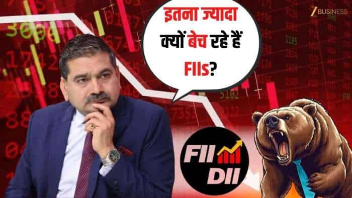  बिना कारण FIIs की बड़ी बिकवाली क्यों?  जानिए Anil Singhvi से 