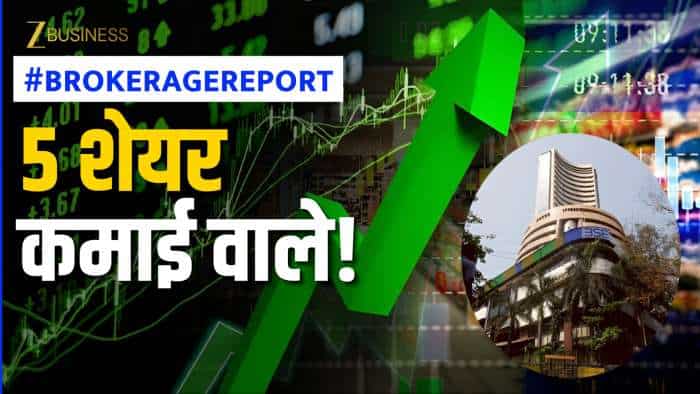 Brokerage report 5 stocks to buy HCL tech HDFC life tech Mahindra Axis bank Indian hotels