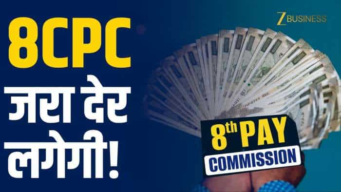  8th Pay Commission: रिपोर्ट में देरी… सैलरी Hike… जानें 6 बड़े अपडेट! 