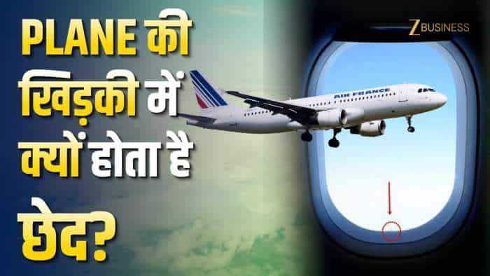  Airplane Window Hole Reason: प्लेन की खिड़की पर बना छेद करता है बड़े काम… यहां जान लो वजह 