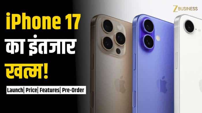  iPhone 17 Series का इंतजार खत्म! जानिए Launch Date, Features, Price और Pre-Order Details 