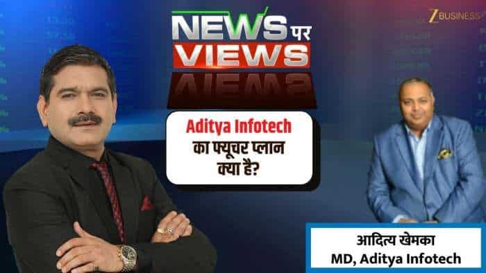  कल खुलेगा Aditya Infotech का IPO, जानिए बिज़नेस मॉडल और प्लान 