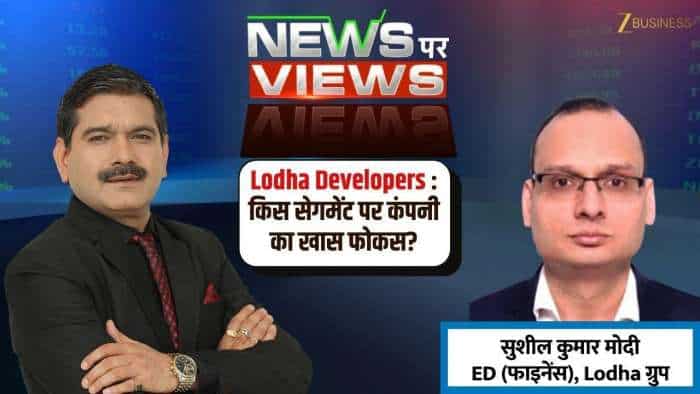  Lodha Developers के शानदार Q1 नतीजे, क्या रहा ग्रोथ का राज़? 