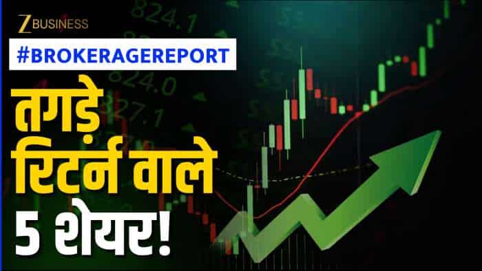 Brokerage report of this week with new stocks after Q1 results