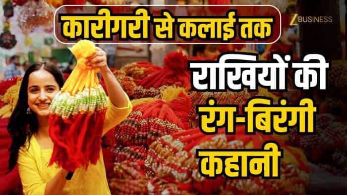  दिल्ली का सबसे सस्ता राखी मार्केट | Rakhi Wholesale Sadar Market Delhi | Raksha Bandhan 2025 