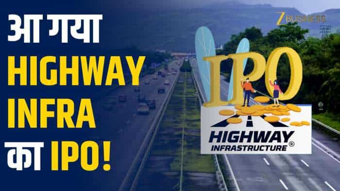  Highway Infrastructure IPO: पैसा लगाने से पहले जानें ये जरूरी बातें 