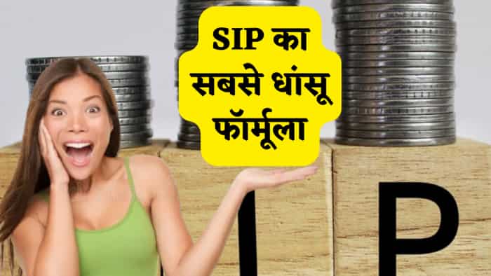 आधा भारत नहीं जानता SIP का 'अमीर' बनाने वाला 17x15x17 फॉर्मूला, जान गए तो बन जाएंगे ₹1 करोड़ के मालिक, समझें कैलकुलेशन आधा भारत नहीं जानता SIP का 'अमीर' बनाने वाला 17x15x17 फॉर्मूला, जान गए तो बन जाएंगे ₹1 करोड़ के मालिक, समझें कैलकुलेशन