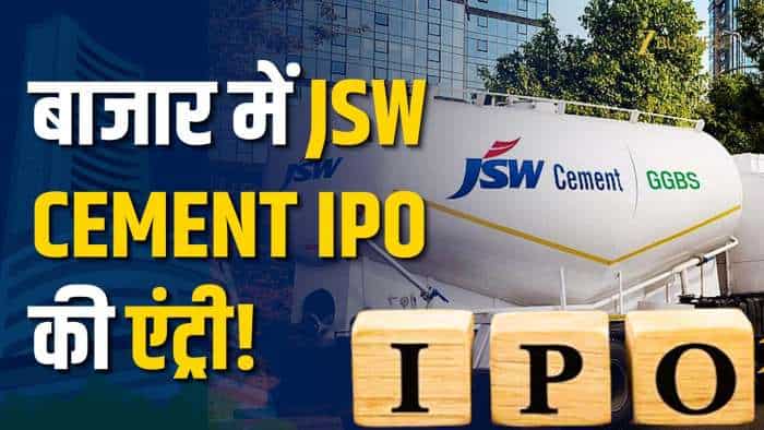  JSW Cement IPO: पैसे लगाने से पहले जानें सब कुछ 