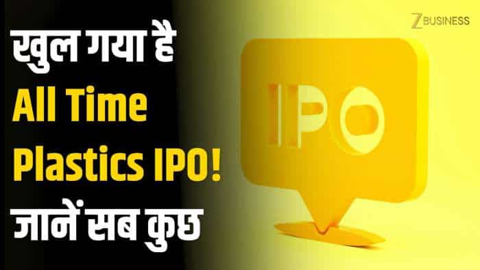  All Time Plastics IPO: ₹14,850 से निवेश का मौका, जानें डिटेल्स! 