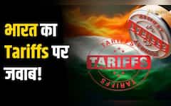  25% Extra टैरिफ लागू, क्या है PM मोदी का प्लान? 