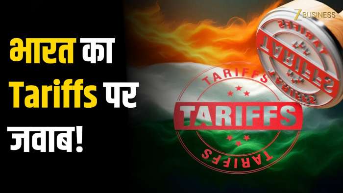 25% Extra टैरिफ लागू, क्या है PM मोदी का प्लान? 25% Extra टैरिफ लागू, क्या है PM मोदी का प्लान?