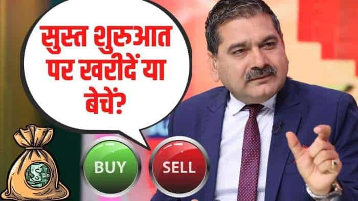  ट्रंप-टैरिफ विवाद में China की एंट्री, बाजार पर असर? 