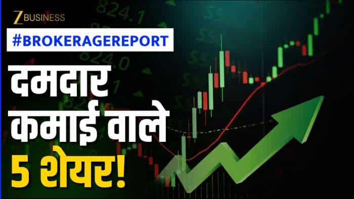 Brokerage report of this week with Godrej Consumer DLF Marico ITC Crompton Greaves