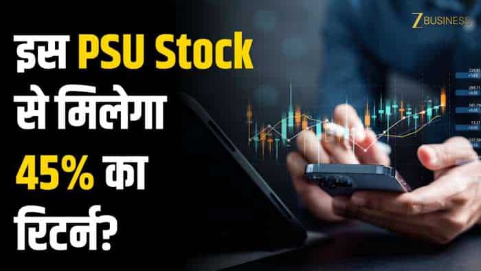 HUDCO Share में 45% उछाल की उम्मीद! ब्रोकरेज का BUY कॉल 