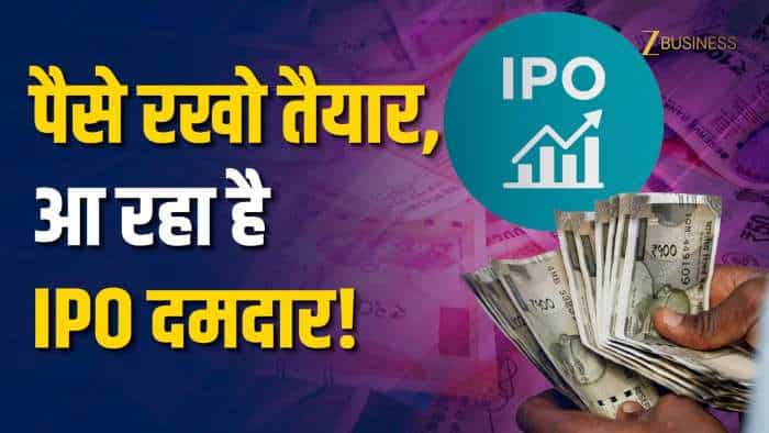  BlueStone Jewellery IPO: कितने का निवेश, डेट्स, सब कुछ वीडियो में! 