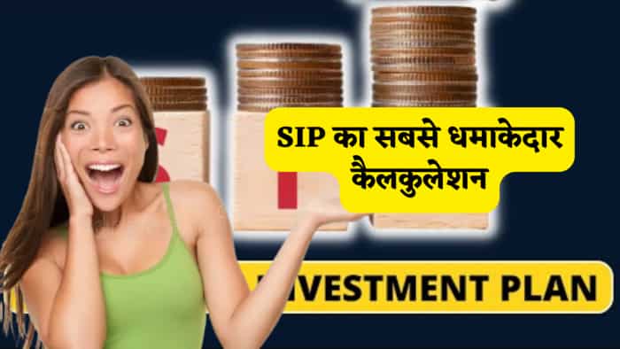 SIP Money Making Idea