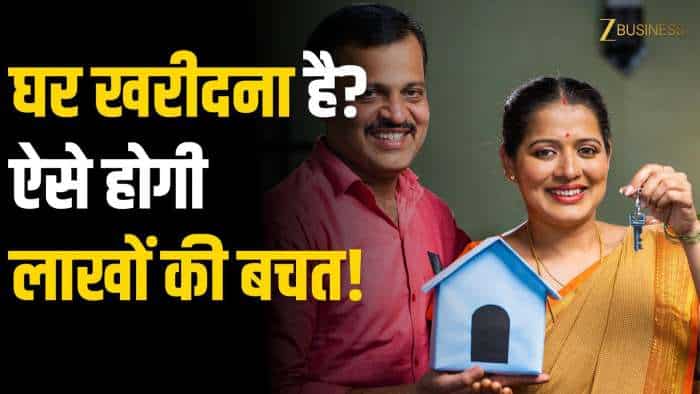  घर खरीदने का ये सीक्रेट तरीका कोई नहीं बताएगा | TAX और Stamp Duty में होगी लाखों की बचत! 