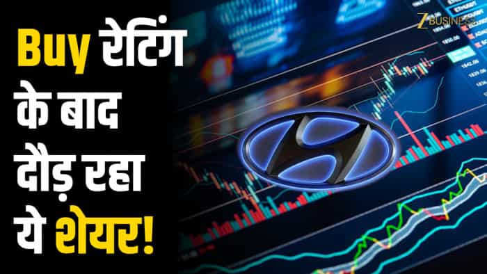  Hyundai के शेयर उछले! Goldman Sachs का बड़ा दांव 