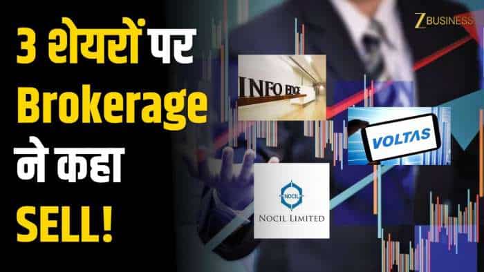  3 शेयर पर Sell Rating, निवेशक जरूर देखें ये वीडियो 