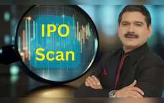  शेयर बाजार में पहले दिन ही पैसा बरसाएगा ये IPO, मार्केट गुरु अनिल सिंघवी ने कहा- लगा दो पैसा 