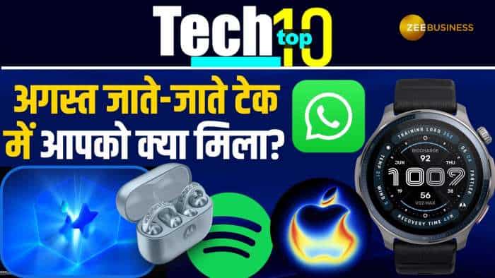 Tech Top 10: Apple-Samsung के इवेंट से Pixel के SOS फीचर तक, बीते हफ्ते की 10 बड़ी खबरें
