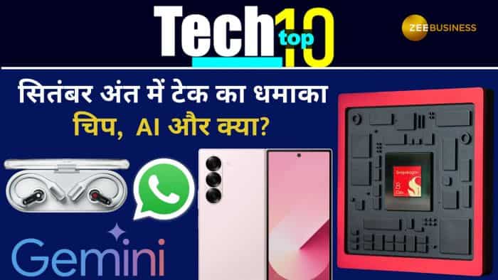 Tech Top 10: Snapdragon 8 Elite Gen 5, डुअल स्क्रीन Xiaomi 17, AI Search और बहुत कुछ!