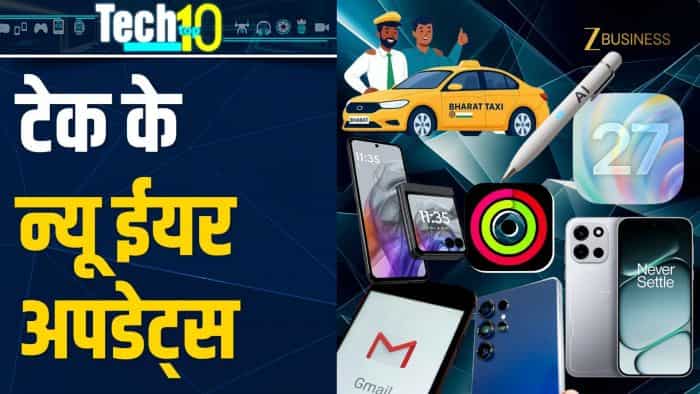 Google Gmail ID change feature 2026, OnePlus Turbo 6 battery specs 9000mAh, POCO M8 5G India launch date, Samsung Exynos 2600 in house GPU, Apple iOS 27 AI features leak, Bharat Taxi app vs Ola Uber price, MediaTek Dimensity 7100 performance, Motorola book style foldable phone teaser, OpenAI ChatGPT Smart AI Pen hardware, Tech Top 10, Zee Business, latest technology updates India,