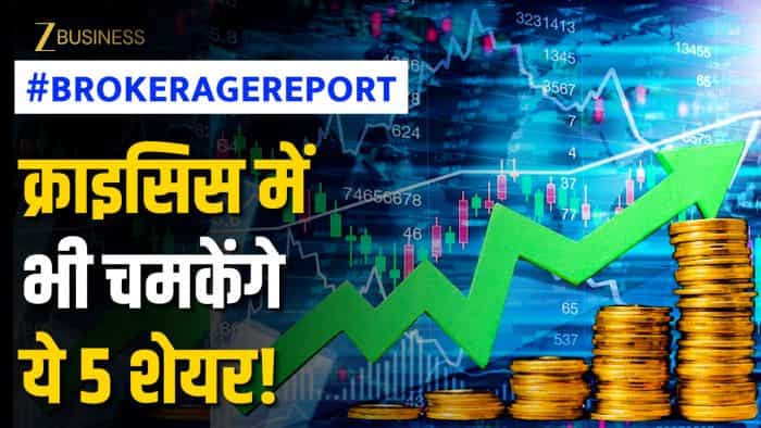 Brokerage Report for new week investors stocks to watch HDFC Bank LandT Mahindra Varun Beverages LG electronics