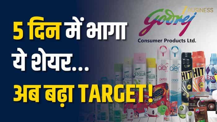 godrej consumer share, godrej consumer products stock, fmcg stocks india, stock market news india, brokerage target stocks, buy rating stocks india, share market analysis hindi, stock market today india, godrej stock target, investment tips india, best stocks to buy india, long term stocks india, stock market hindi news, equity research india, morgan stanley india stocks, citi stock recommendations, macquarie stock picks, ubs stock analysis, indian stock market trends