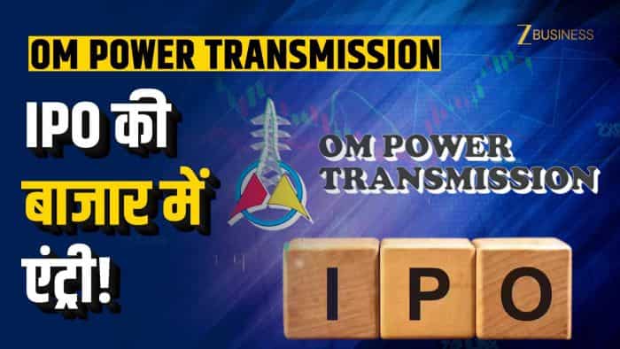 om power transmission ipo, ipo 2026 india, upcoming ipo india, ipo details hindi, stock market ipo india, power sector ipo india, epc company ipo, ipo price band india, ipo lot size india, how to apply ipo india, ipo investment tips, nse bse ipo listing, ipo news today india, share market hindi, retail investor ipo india, infrastructure ipo india, stock market news hindi, ipo analysis india, latest ipo 2026, ipo guide india