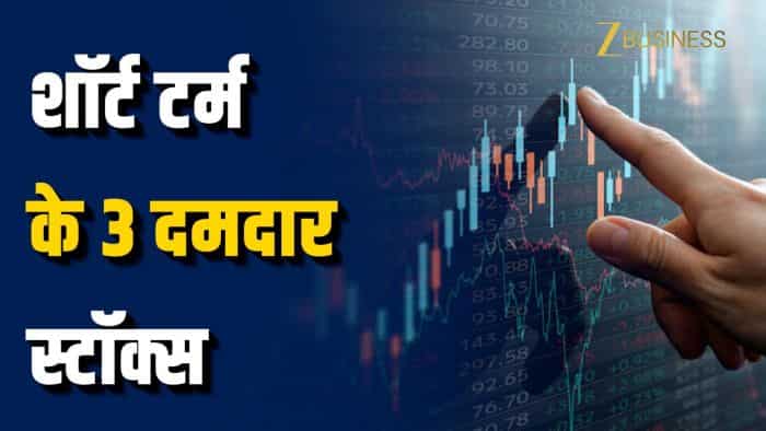 axis securities stock picks, best stocks to buy now india, short term stocks india 2026, multibagger stocks 2026, stock market tips india, intraday vs short term investing, sona blw precision share analysis, laurus labs share news, cummins india stock target, nifty support levels today, indian stock market news, share market hindi, stocks for quick profit, breakout stocks india, bullish stocks april 2026, technical analysis stocks india, best shares to buy now, market volatility india, stock market strategy