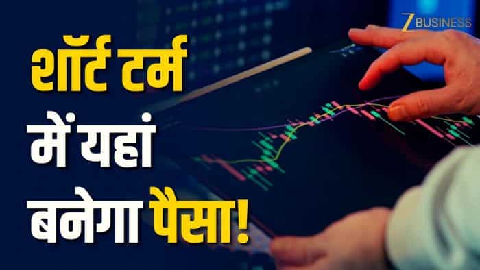 stock market india, best stocks to buy now, short term stocks india, bhel share analysis, mazagon dock share news, nippon life amc share target, top 3 stocks 2026, share market tips hindi, intraday vs swing trading, technical analysis stocks, cup and handle breakout, falling channel breakout, stock market news india, nifty today analysis, profit booking market, swing trading stocks india, best stocks april 2026, multibagger stocks india, axis securities stocks
