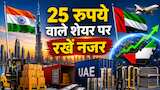 https://www.zeebiz.com/hindi/companies/hardwyn-india-uae-orders-worth-over-rs-8-crore-share-in-focus-on-monday-stock-market-news-hindi-256413