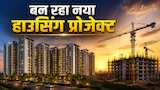https://www.zeebiz.com/hindi/real-estate/puravankara-new-residential-project-doddagubbi-north-bengaluru-1100-crore-256510