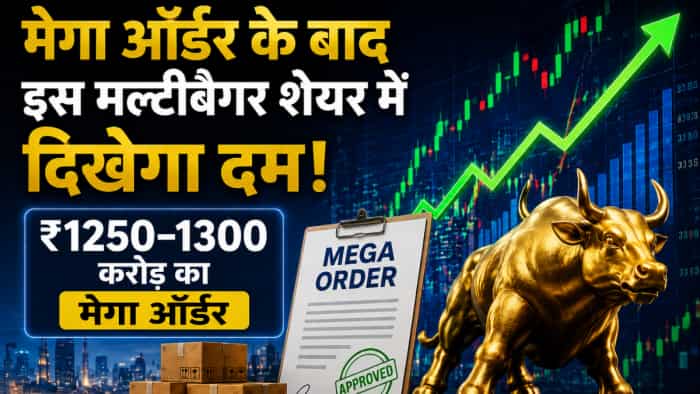  ₹1250–1300 करोड़ का मेगा ऑर्डर, कल बाजार खुलते ही मल्टीबैगर स्टॉक पर रखें नजर, 2 हफ्ते में 40% उछला 