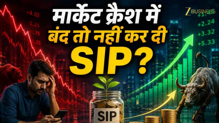 Market Crash में SIP बंद कर दी तो हो सकता है नुकसान, जानिए गिरता बाजार कैसे बढ़ा सकता है आपका रिटर्न