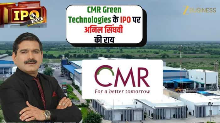 CMR Green Technologies IPO, CMR Green IPO, IPO Review, IPO Analysis, IPO Subscription, IPO GMP, IPO Today, IPO News, Apply Or Not, IPO Investment, Stock Market IPO, Share Market IPO, IPO Listing Gain, SME IPO