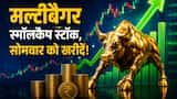 https://www.zeebiz.com/hindi/stock-markets/stocks/best-stock-to-buy-jindal-drilling-sandeep-jain-bullish-with-anil-singhvi-long-term-investment-256860