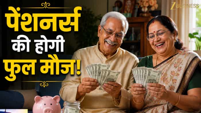 Pensioners की हुई मौज!8 लाख से ज्यादा कर्मचारियों और पेंशनर्स को मिला तोहफा, 58% से..