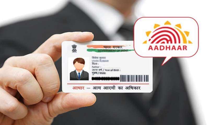 AADHAAR के जरिए 30 मिनट में मिल जाता था नया सिम, अब क्‍या होगा?