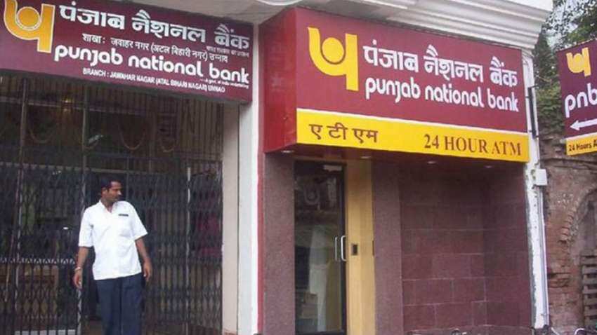 PNB से लोन लेना हुआ महंगा, 1 अक्‍टूबर से अब इतना ज्‍यादा देना होगा ब्‍याज