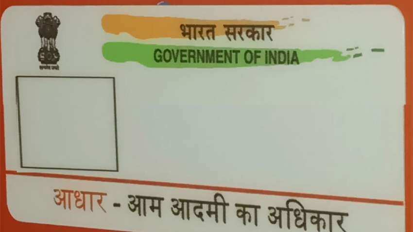 कहीं आधार से आपका नाम और बैंकिंग डिटेल्स तो नहीं हो गए चोरी? रिपोर्ट में दावा