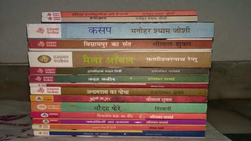 त्योहारों पर अपनों को दें किताबों का उपहार, राजकमल प्रकाशन दे रहा है बंपर डिस्काउंट