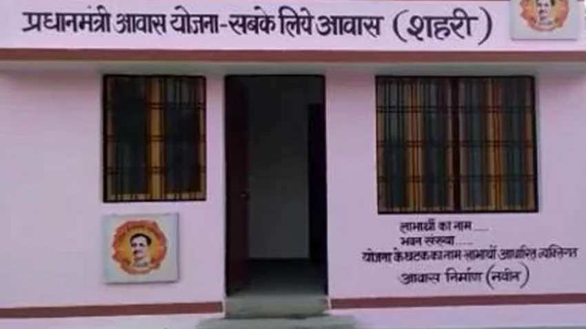 प्रधानमंत्री आवास योजना में मकान लेने जा रहे हैं तो रखें इस बात का ध्‍यान