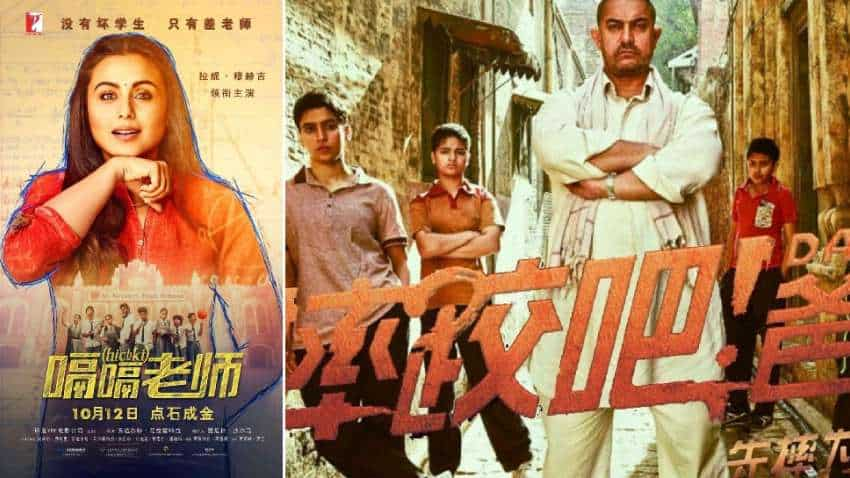 चीन को आने लगी 'हिचकी', Bollywood के 'दंगल' ने किया भारत का 'मंगल'