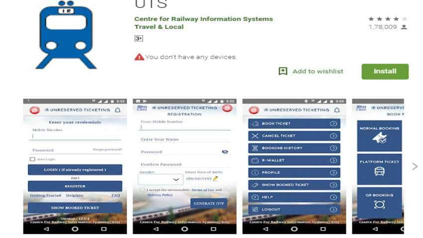 पूरे देश में शुरू हुआ रेलवे का UTS ऐप, जानें कैसे करें ट्रेन का जनरल टिकट बुक