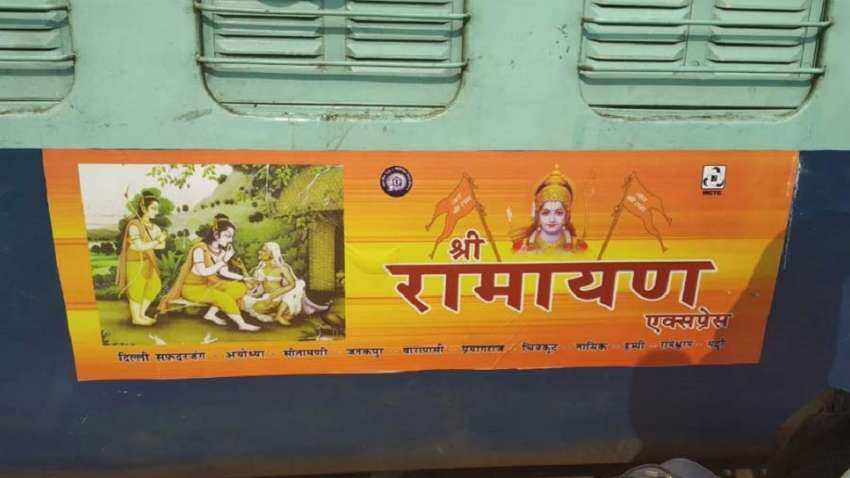 रामायण एक्सप्रेस के बाद रेलवे चलाएगा 5 और धार्मिक ट्रेन, ये है IRCTC का अगला प्लान