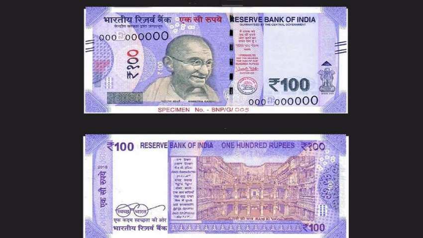 जल्द आएगा एक और 100 रुपए का नया नोट, आज RBI कर सकता है ऐलान